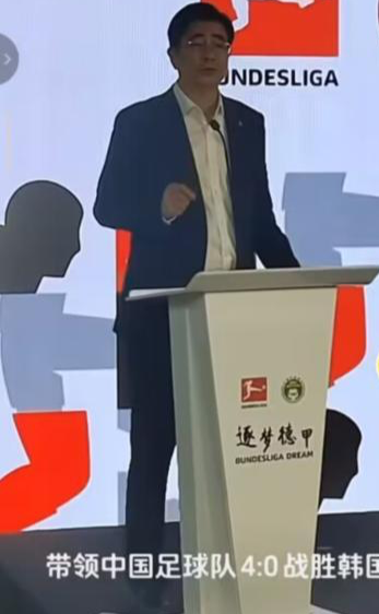 为新任中国