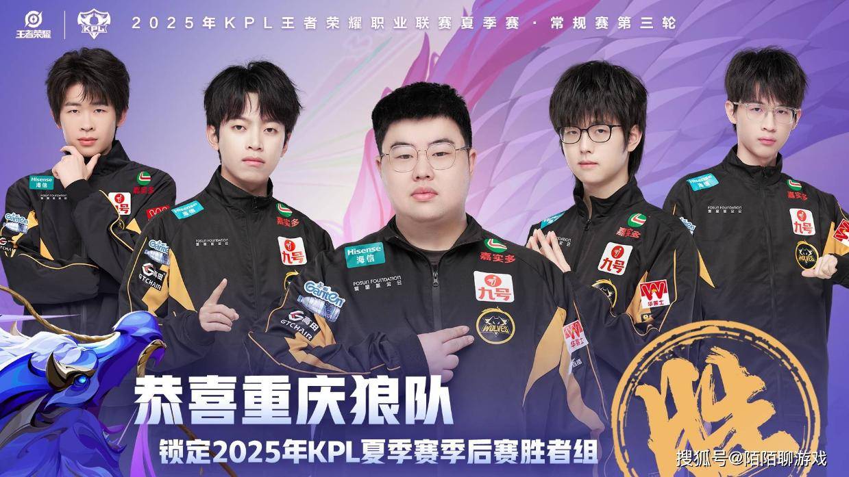 在高端局十, 二技能有护