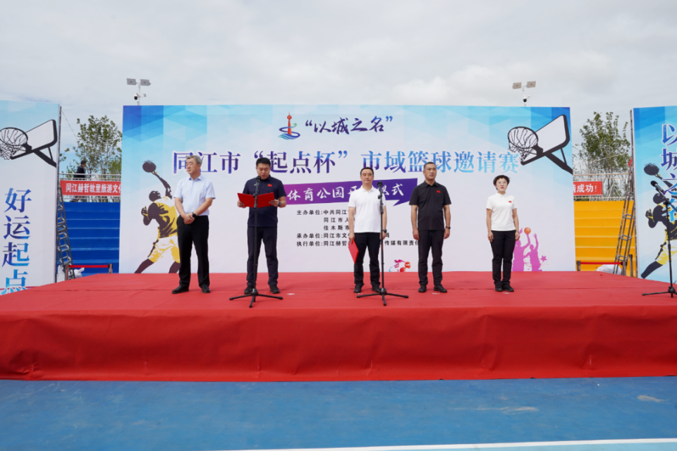 名度和影响, 同江市, 交流与合作 名度和影响, 同江市, 交流与合作