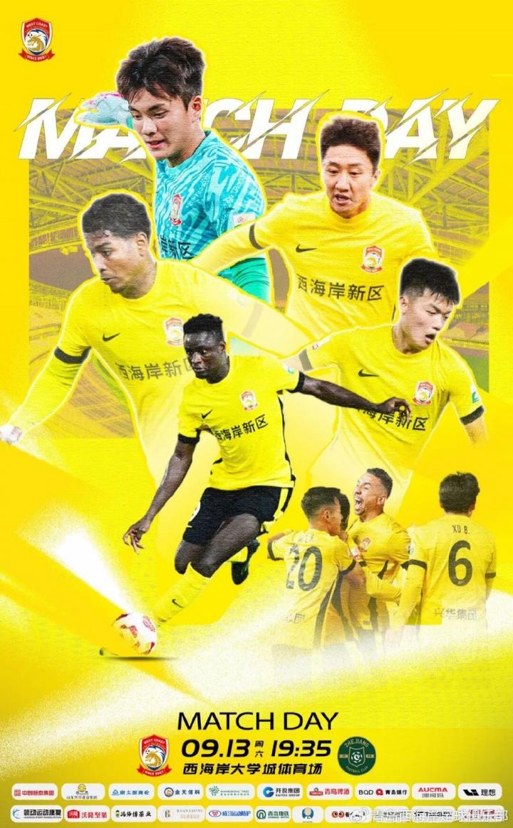 布首发阵容, 赵宏略