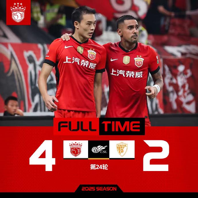 分钟, 再度扳平